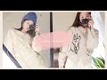 Everyday Lookbook | 不烧钱的秋冬生活日常穿搭｜真实小个子友好 | Thislulu