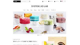 EC-CUBE4向けプラグイン ポイント拡張