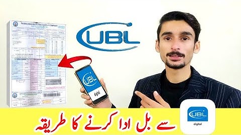 UBL App se Bill pay karne ka tarika | Electricity Bill