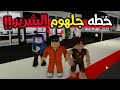 فلم روبلكس الاخ الغنى والاخ الفقير الحقيقة كاملة Roblox Movie 