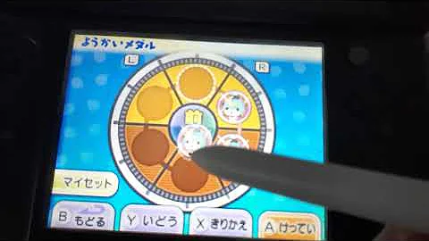 تحميل 妖怪 ウォッチ 2 改造 Qr コード