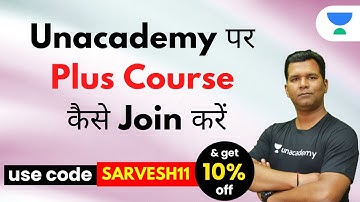 Unacademy पर Plus Course कैसे Join करें | Use referral Code SARVESH11 & Get 10% discount