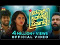 Suddenagi Love Adre Enagutte Official Video | JRM | Directed by Mahendar PNG | Payal Chengappa