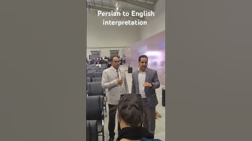 ترجمه پیاپی یا Consecutive Interpretation