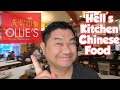 A Look Inside Ollie’s: One of NYC's Oldest Chinese Restaurant Chains