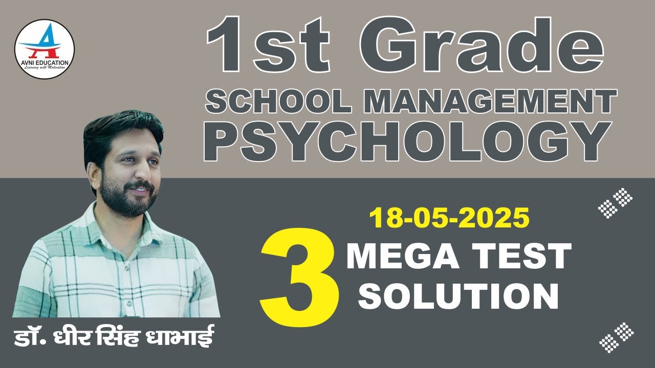 Paper-3 Psychology And School Management Question Solution