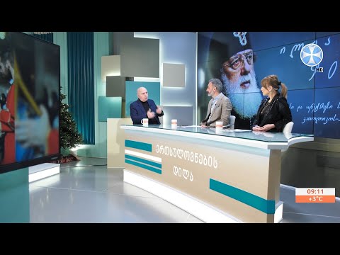 მამუკა გიორგაძე  -  სრულიად საქართველოს კათოლიკოს-პატრიარქის შესახებ