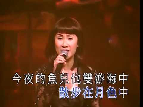 呂珊丨月兒像檸檬丨金曲唱聚聲雅廊 - 漫步人生路