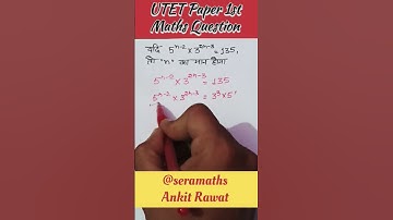 UTET Exam