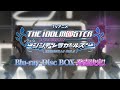 TVã‚¢ãƒ‹ãƒ¡ã€Œã‚¢ã‚¤ãƒ‰ãƒ«ãƒžã‚¹ã‚¿ãƒ¼ ã‚·ãƒ³ãƒ‡ãƒ¬ãƒ©ã‚¬ãƒ¼ãƒ«ã‚ºã€Blu-ray Disc BOXç™ºå£²å‘ŠçŸ¥CM1