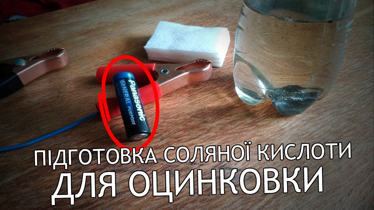 Проверка оцинковки авто