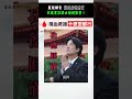 監院調查稱蔡政府發黑電！號稱不缺電卻一直用緊急設備發電？｜霸氣太陽聯播 #shorts