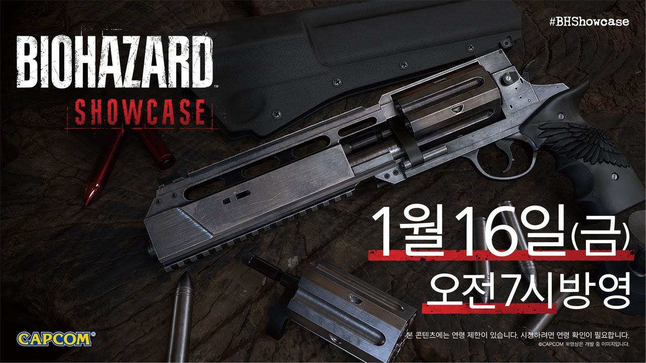 예고】 BIOHAZARD Showcase | 2026.1.16 - YouTube