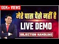        live demo  objection handling  network marketing  chetan chavda