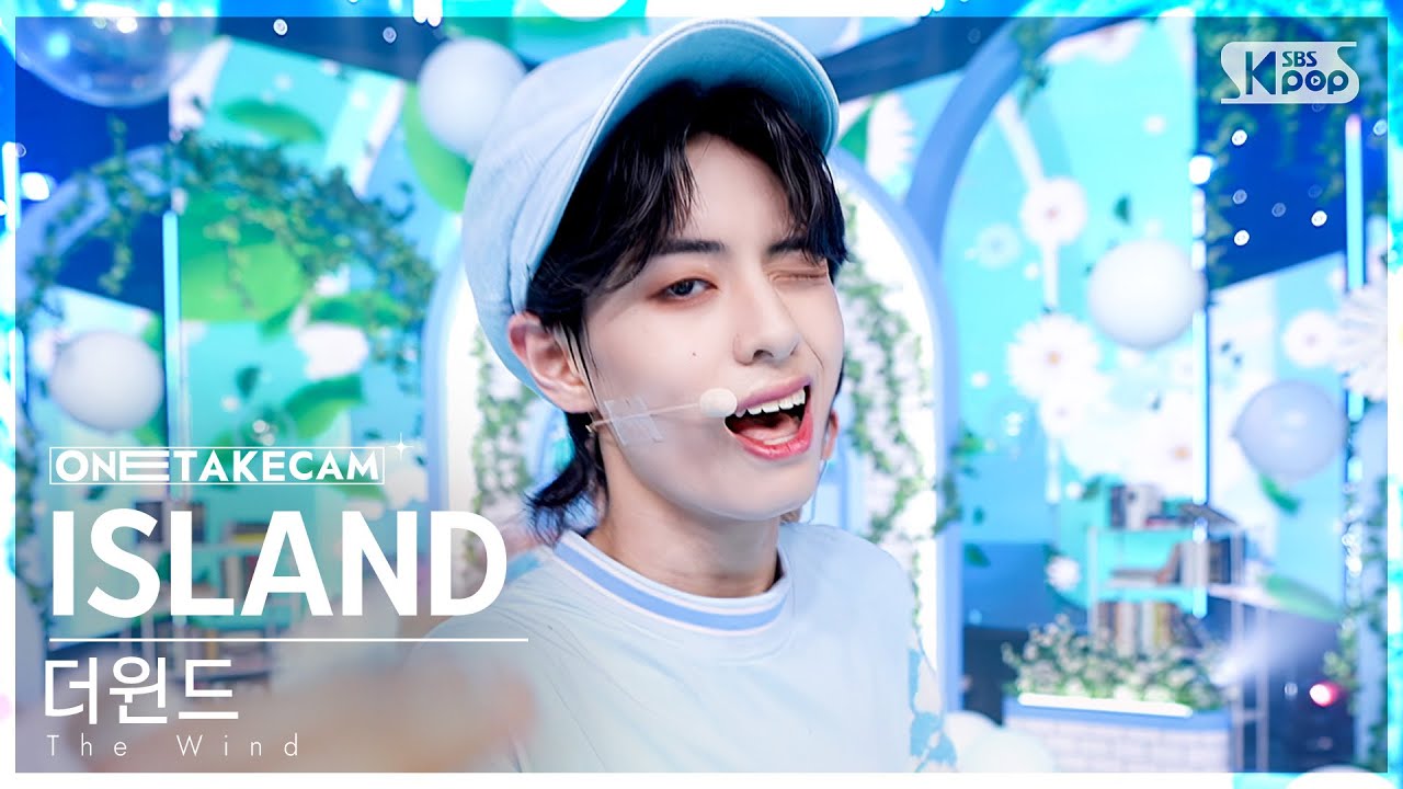 [단독샷캠4K] 더윈드 'ISLAND' 단독샷 별도녹화│The Wind ONE TAKE STAGE @SBS Inkigayo 230521