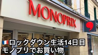 【パリVlog 】