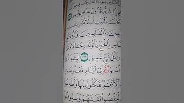 ما معنى "وأذن فى الناس بالحج يأتوك رجالا"#سورة #الحج