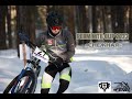 PERM MTB CUP 2022 СНЕЖНАЯ