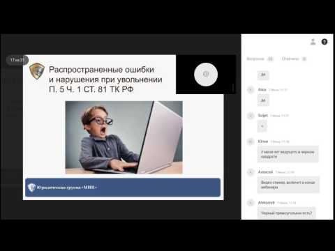 Как грамотно уволить работника за неоднократное неисполнение трудовых обязанностей