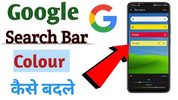 Google Search Bar Ka Colour Kaise Change kare 2023| How to change google search bar colour