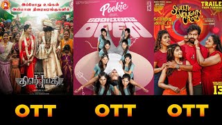 Upcoming Movies Ott Release Date Tamil | Sweety Naughty Crazy | Pookie | With Love | Draupathi 2.