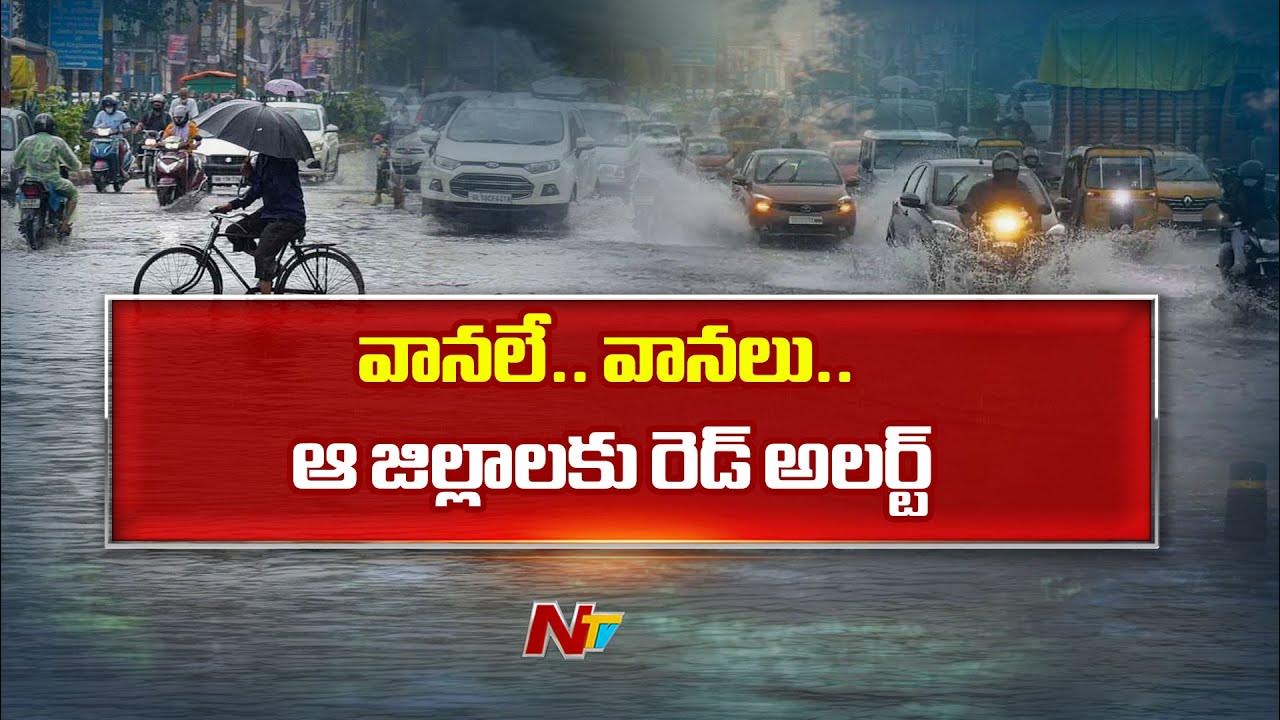 'Red Alert' In Tamil Nadu For Extremely Heavy Rain Ntv YouTube