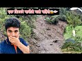      nepali village life after rainingflood after rainingnepali daily vlog