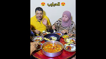 الحبايب 