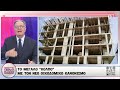 ΝΟΚ: «Μεγάλο κόλπο»