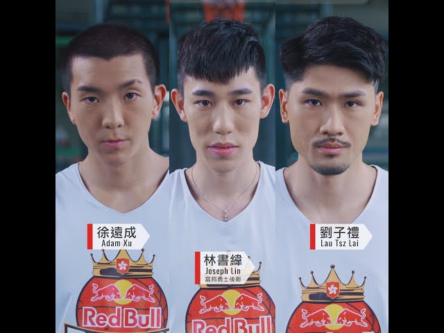 Just Concept - Red Bull Reign basketball 3on3