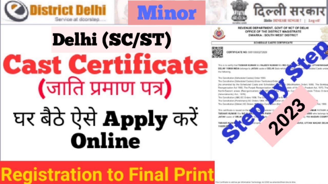 How To Apply SC ST Certificate In Delhi 2023 Delhi SC ST how-to-apply-sc-st-certificate-in-delhi-2023-delhi-sc-st