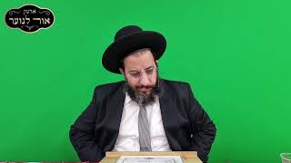 שיעור נפלא עם הרב רביד נגר. איך נגרום ללב לבעור להשם?