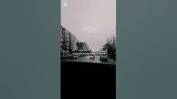 سورة الأحزاب#القرآن_الكريم #اكسبلور