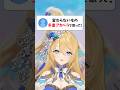 【裏側公開】多重アカペラのメイキング‼「変わらないもの」 【水沢オペラ】 #歌枠 #新人vtuber #vtuber