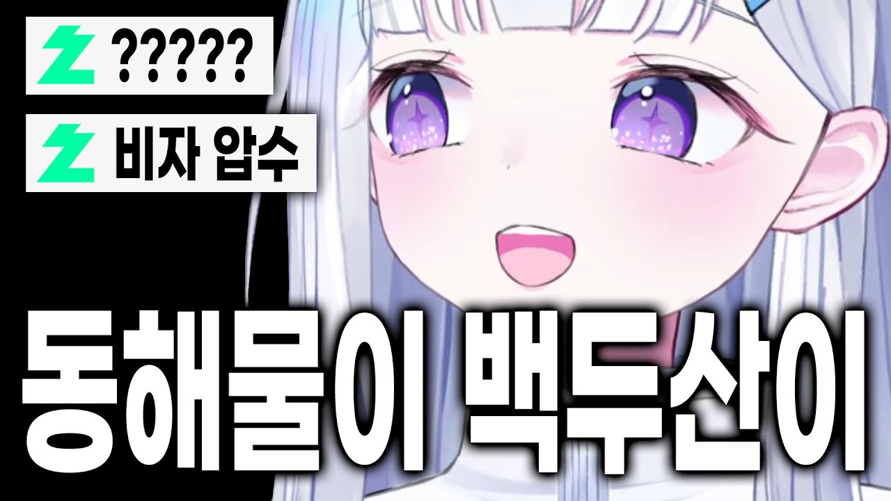 [유니] 무소유 유니의 비자 발급이 늦어지는 이유