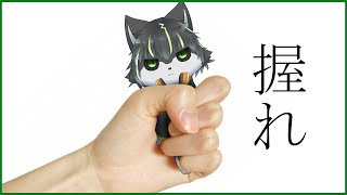 【RATSHAKER】握れっっっ！！【獲名取ビスト / Vtuber】