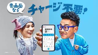 【PayPayカード】レジ前でチャージ不要！