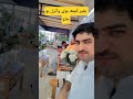 بغیر کچھ بولے وائرل #reels #lifeisbutadream #fyp #vairal #funny #
