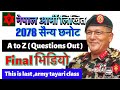 Nepal army tayari class || nepal army old questions || nepal army model questions | sainya tayari