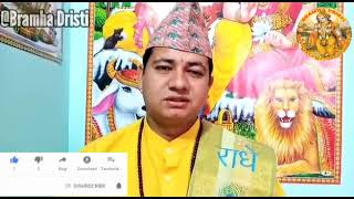 || १२ मुखे रुद्राक्ष लगाउदाको फाइदा || लगाउँदा के हुन्छ हेर्नुस पूरा भिडियो ।।