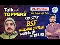 Talk with Topper | Mr. Raghu Raj ji | Army Nursing Officer | बनकर कर रहे देश की सेवा। Mr.Shivraj Sir