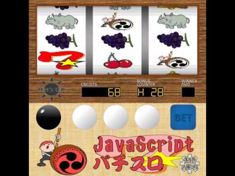 JavaScriptパチスロ Japanese Slot-machine on JavaScript/HTML5