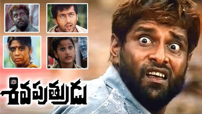 Siva Putrudu Full Length Telugu Movie || Vikram, Surya, Laila, Sangeetha