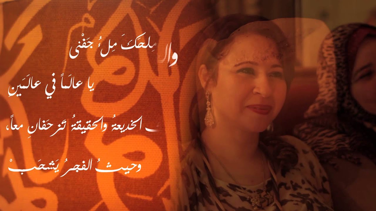 الشاعر الكبير سعدي يوسف يقرأ 