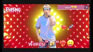 #แดงนซ์ฮิตtiktok 🚀🚀❤️‍🔥#dj #djtiktok #กดติดตาม #เพลงฮิตในtiktok #กดแชร์ #กดไลค์