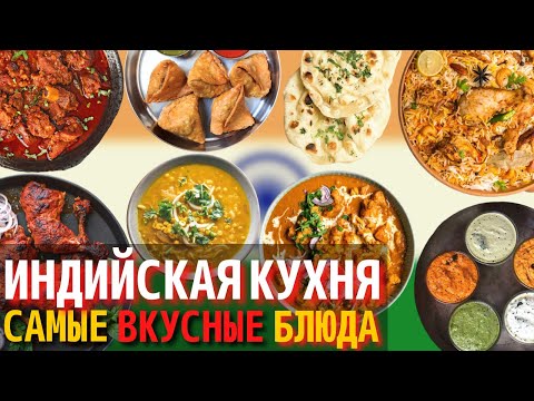 Video: Индия тамак-ашында колдонулган чөптөр: Индия чөптөрүн кантип өстүрүүнү үйрөнүңүз