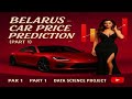 Belarus Car Price Prediction | Part 1: Intro, Data Cleaning & EDA in Python