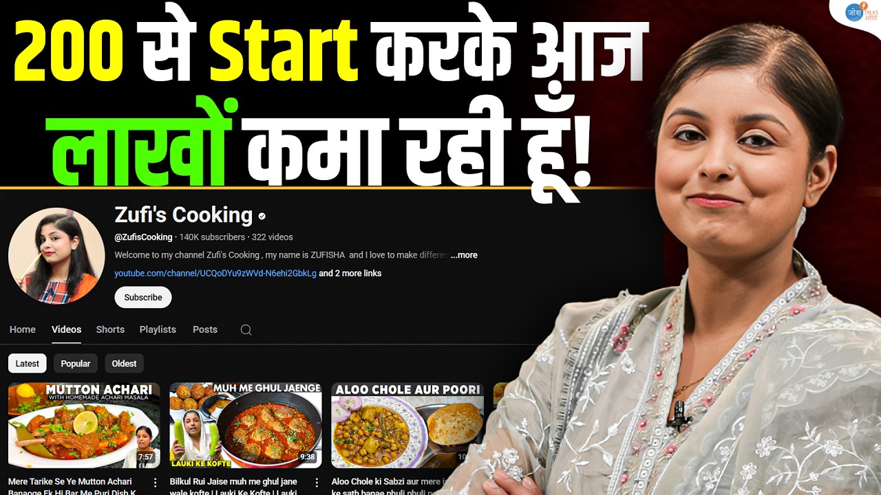सोच था शादी बाद सब ठीक हो जायेगा पर.... | Earn Money Online | @ZufisCooking  | Josh Talks Aasha