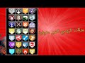 جميع بيركات الزومبي الغير متوفرة بيركات اختفت ومعد صارت موجودة جميع بيركات الزومبي الغير متوفرة بيركات اختفت ومعد صارت موجودة