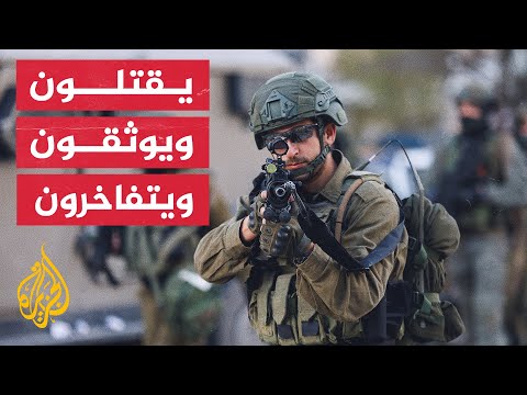 قتل أعمى لأطفال ومسنين.. جنود الاحتلال مولعون بتوثيق جرائمهم بغزة
